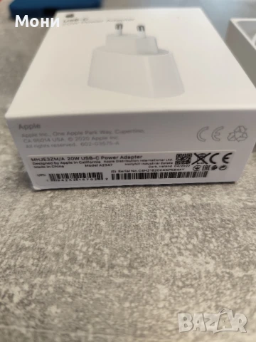 20W Power Adapter за iPhone Нов, снимка 2 - Оригинални зарядни - 50740656