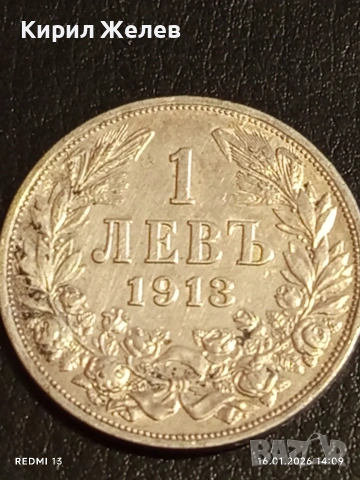 Сребърна монета 1 лев 1913г. Царство България Цар Фердинанд първи за КОЛЕКЦИЯ 53056, снимка 4 - Нумизматика и бонистика - 53121580