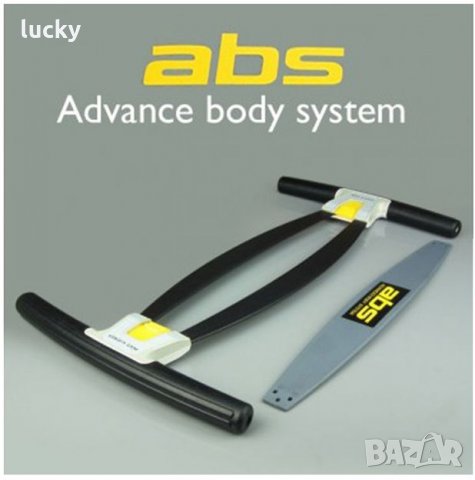 Advanced Body System. Лесен начин да развиете коремни мускули, снимка 10 - Спортна екипировка - 27143356