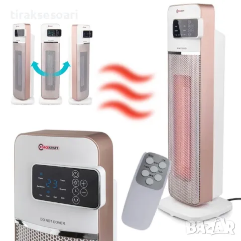 Вентилаторна печка FORCEKRAFT 2000W с керамичен нагревател и дисплей