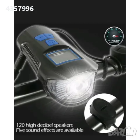 LED фар за велосипед Automat, С дисплей и клаксон, снимка 6 - Аксесоари за велосипеди - 49089277