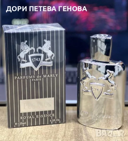 Parfums de Marly Pegasus Royal Essence EDP 125 ml Men НОВ, снимка 3 - Мъжки парфюми - 51268361