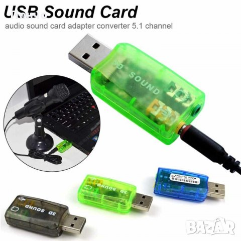 USB външна звукова карта 5.1 с 3.5 мм жак звук микрофон стерео слушалки 3D аудио адаптер за компютър, снимка 9 - Кабели и адаптери - 27826670