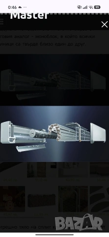 Почистване ,профилактика на Климатици Русе , снимка 4 - Климатици - 53091510