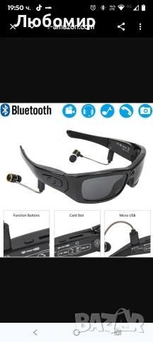 Спортни многофункционални слънчеви очила Bluetooth очила камера HD 1080P мини DV 