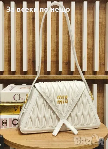 Miu Miu Дамска Чанта Миу Миу - Налични Различни Цветове Код D2279, снимка 3 - Чанти - 49517024