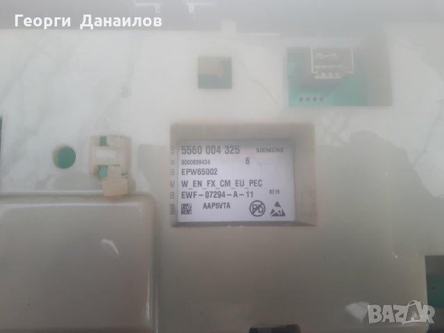 Продавам пералня Bosch Classixx 5 на части, снимка 13 - Перални - 28042576