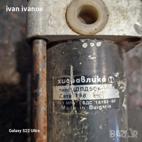 Пневматична Бутилка , снимка 3 - Други машини и части - 44882330