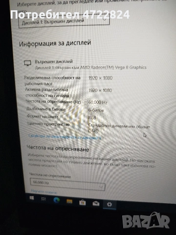 продавам бизнес клас лаптоп HP EliteBook 745G , снимка 3 - Лаптопи за работа - 53575920