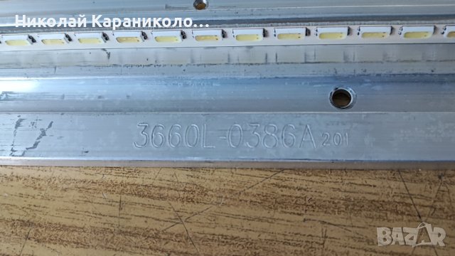 Продавам Power-17PW07-2,Main-17MB62-1,INV-6917L-0072A,Лед 3660L-0386A,стойка от тв HITACHI 32H8L02, снимка 15 - Телевизори - 43907097