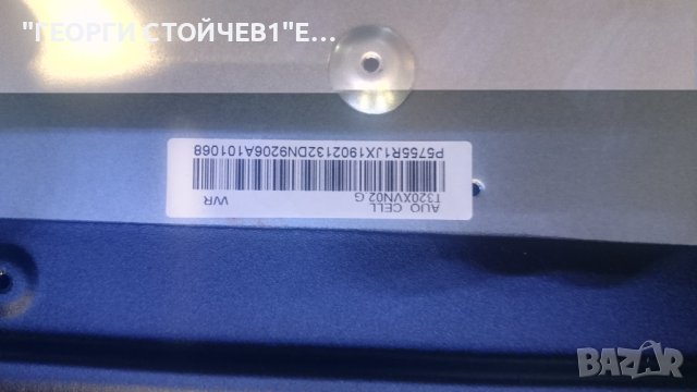 LED-32DN9ND СЪС СЧУПЕНА МАТРИЦА, снимка 5 - Части и Платки - 36767177