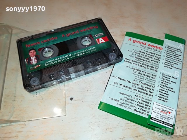ТЕЖКА СВАТБА-КАСЕТА 1209221756, снимка 13 - Аудио касети - 37980954