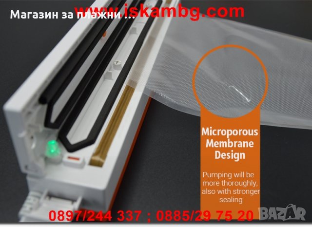 Машина за вакуумиране на храна Fresh Pack Pro, снимка 7 - Други - 26911506