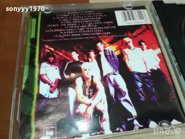 CRAZY TOWN CD 0105251839, снимка 17 - CD дискове - 50112078