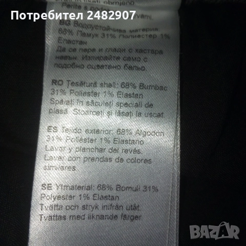 Дамски дънки, снимка 14 - Дънки - 51949121