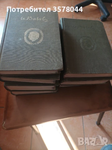 Иван Вазов осем тома.