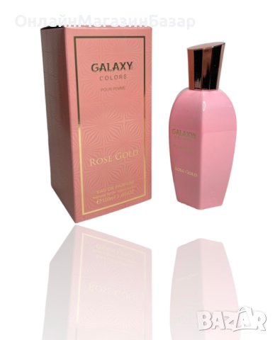 Дамски парфюм GALAXY Rose Gold 100ML, снимка 1 - Дамски парфюми - 43880779