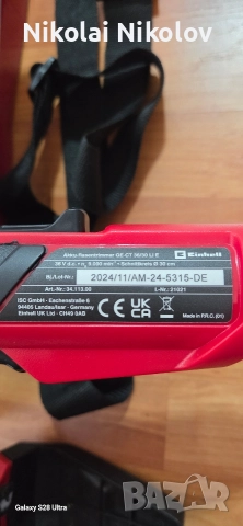 тример enhel, снимка 3 - Градинска техника - 52558501