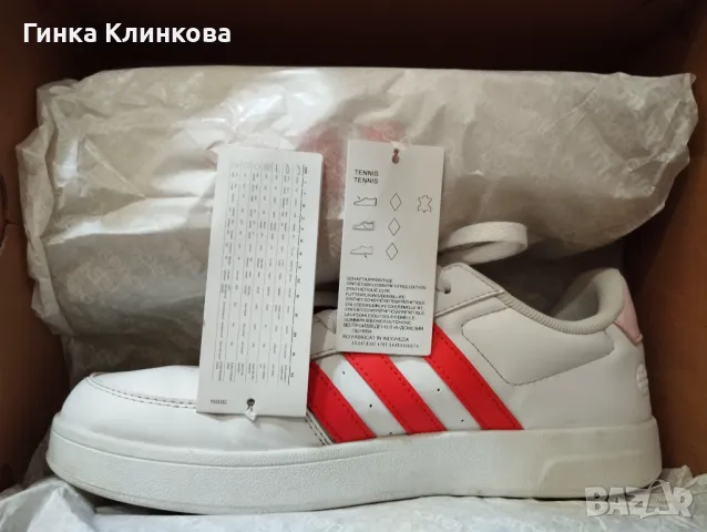 Оригинални маратонки Адидас 38/23, снимка 5 - Маратонки - 49824325