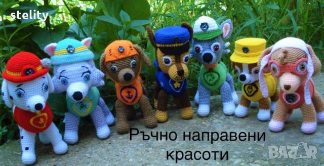 Плетени кученца Пес патрул