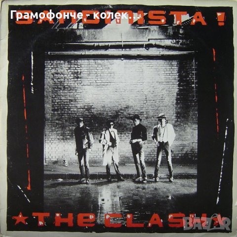 The Clash – Sandinista! - 3LP, снимка 1 - Грамофонни плочи - 44106486