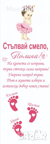 изработка на пътечка за прощапулник, снимка 2 - Други - 37604028