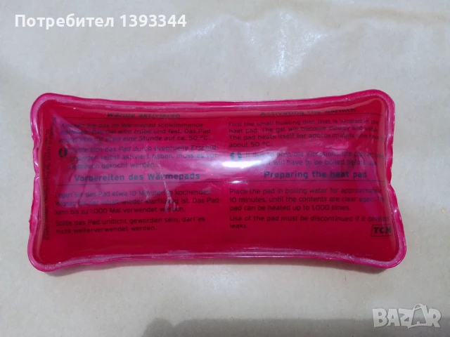 Грейка за ръце, снимка 2 - Зимни спортове - 50445118