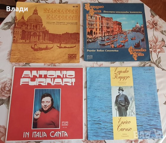 Грамофонни плочи Балкантон 12", снимка 2 - Грамофонни плочи - 42024812