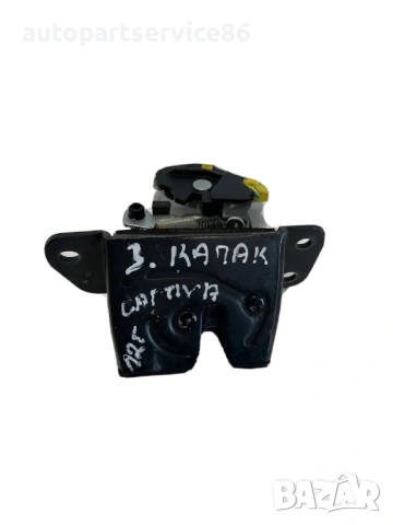 Заден механизъм за заключване на багажника Chevrolet Captiva 2.2 VCDi 2012