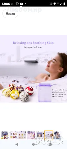 MAQUITA 6 бр. Бомби за баня Ръчно изработени със СПА Ароматерапия Облекчаване на стреса 

