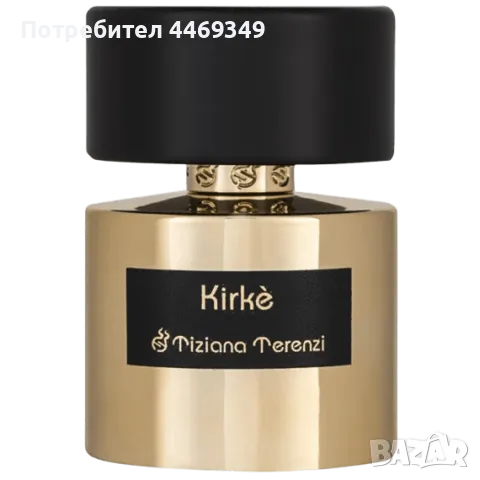 Унисекс парфюми, снимка 2 - Унисекс парфюми - 50251772