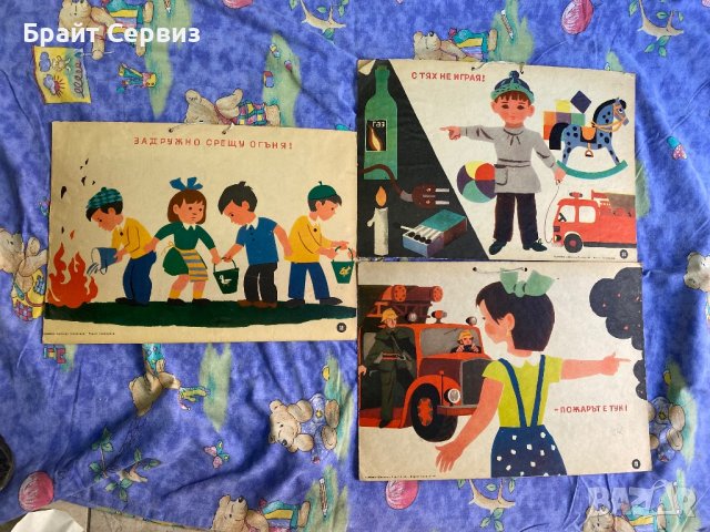 Ретро детски стен табла, снимка 3 - Антикварни и старинни предмети - 43937501