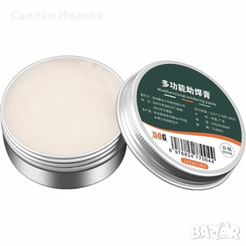 Флюсова паста за запояване – 20 г метална паста за мед, неръждаема стомана и ВиК ремонти, снимка 3 - Поялници и запояване - 50806320