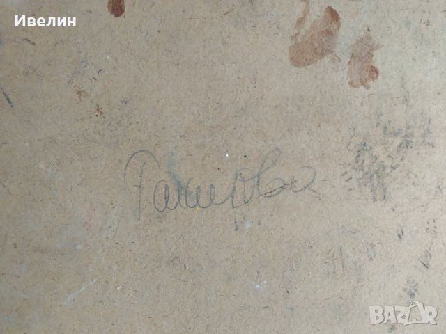 стара майсторска картина-пейзаж, снимка 7 - Картини - 32753602