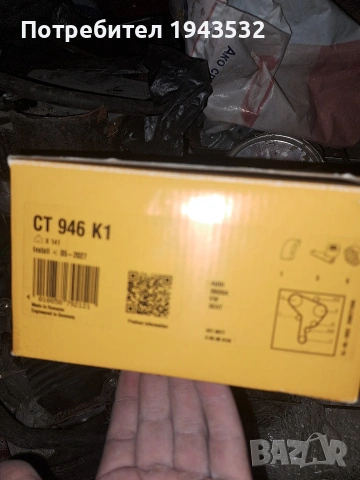 Комплект ангренажен ремък с ролки и водна помпа., снимка 2 - Части - 53498802