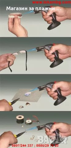 Газова горелка с пиезо запалване и стойка (BS200), снимка 9 - Други стоки за дома - 28576118