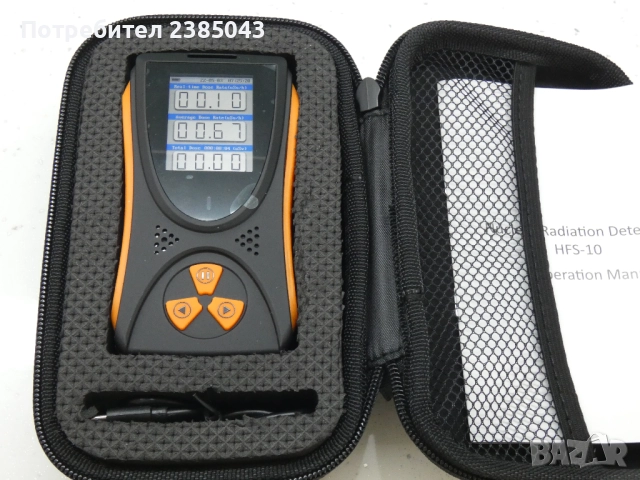 Детектор за ядрена радиация, Дозиметър