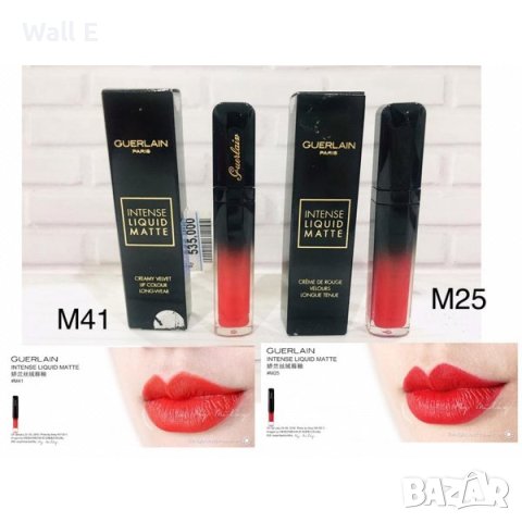 червило Guerlain, снимка 2 - Декоративна козметика - 39485839