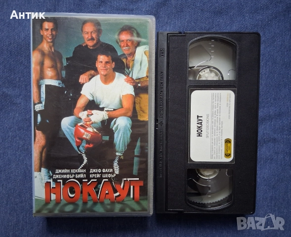 Видеокасета VHS Нокаут Джийн Хекман Тандем Видео, снимка 2 - Други жанрове - 52688710