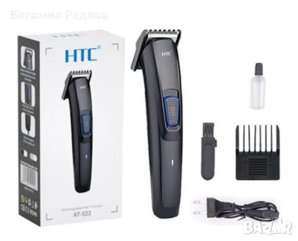 Акумулаторна електрическа машинка за подстригване Gemei, снимка 7 - Машинки за подстригване - 48396946