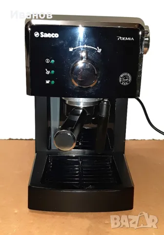 Кафемашина SAECO Poemia HD8423/19, снимка 2 - Кафемашини - 50300517