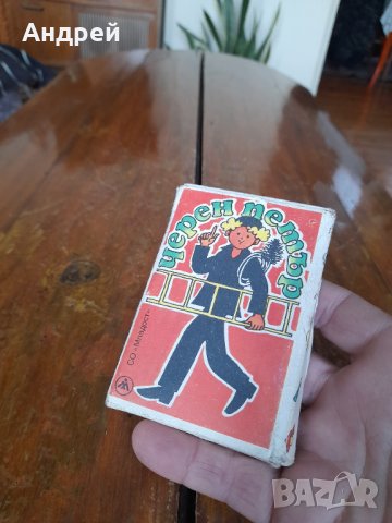 Стари карти Рум,Черен Петър #3, снимка 2 - Други ценни предмети - 43516250