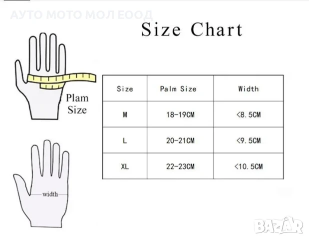 Mото Ръкавици FOX Dirtpaw Race с размери - M/ L/ XL., снимка 5 - Аксесоари и консумативи - 50621467