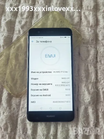 Huawei p10 lite, снимка 4 - Huawei - 48811612