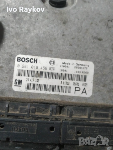 Компютър , ECU , Opel Astra G , 24417166 , 0281010456, снимка 4 - Части - 53604443