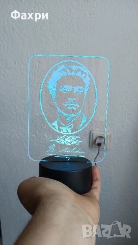 Нощна лампа с лика на Васил Левски