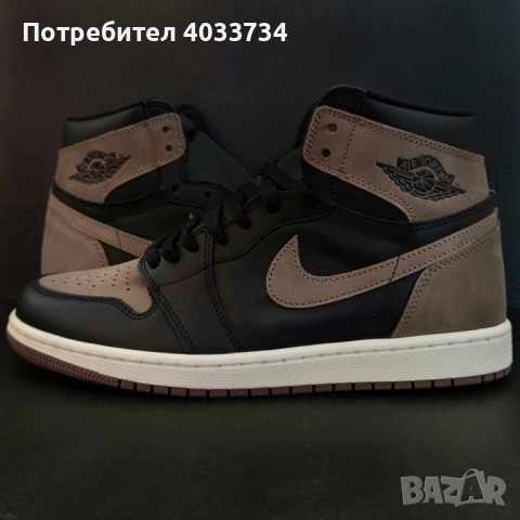 Nike air Jordan 1 Retro High