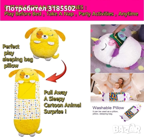 Детски спален чувал-възглавница 2в1 HAPPY NAPPER 165 см., снимка 12 - Спални чували за бебета и деца - 51432419