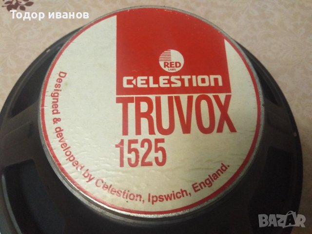 Selection-truvox-1525, снимка 1 - Тонколони - 39102933