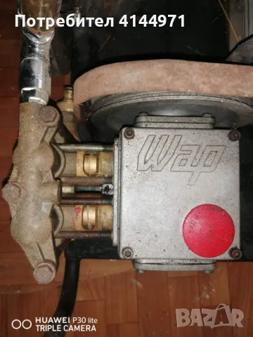 Водоструйка WAP